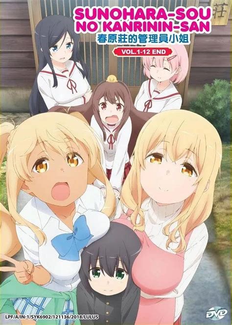 kantutan anime|Sunohara.